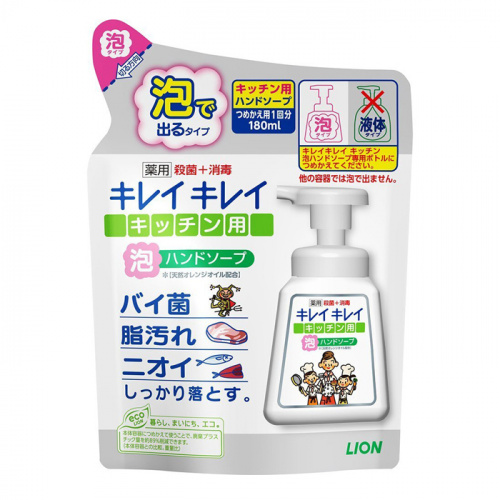 LION Кухонное мыло-пенка для рук "KireiKirei" с антибактериальным эффектом 180 мл (мягкая упаковка)
