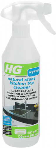 HG Средство для очистки кухонных поверхностей из натурального камня 500 мл