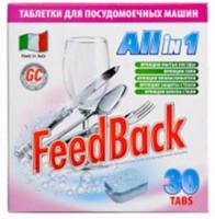 Таблетки для посудомоечных машин FeedBack All in 1 30 шт
