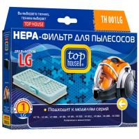 TOP HOUSE TH 001LG HEPA-Фильтр для пылесосов LG