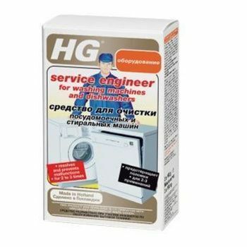 HG Средство для очистки посудомоечных и стиральных машин 2Х100 г