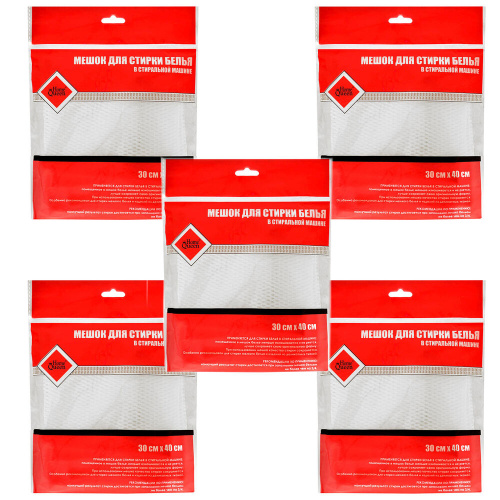 Набор Мешок для стирки белья "Home Queen", цвет: белый, 30 х 40 см 5шт