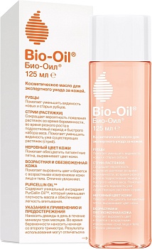 Bio-Oil Масло косметическое от шрамов, растяжек, неровного тона 125мл