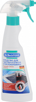 Dr. Beckmann Средство для очистки и блеска стеклокерамики (спрей), 250 мл.