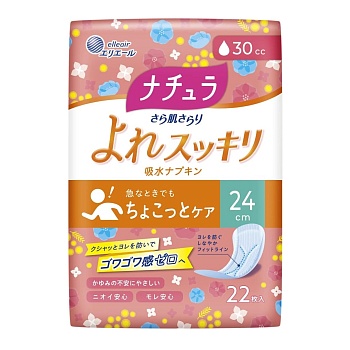 DAIO Ежедневные гигиенические прокладки "Natura Midi+" для обильных выделений с мягкой поверхностью (миди+ / 24 см / 30 мл) 22 шт