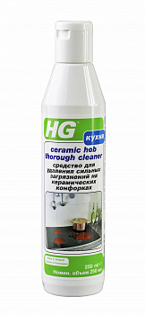 HG Средство для удаления сильных загрязнений на керамических конфорках 250 мл