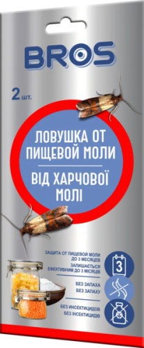 BROS Клеевая ловушка для отлова пищевой моли с феромоном , 2 шт