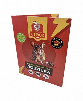 Бдительный СТРАЖ универсальная клеевая ловушка (книжка)