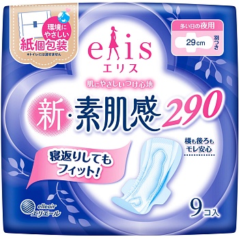DAIO Ночные классические гигиенические прокладки "Elis New skin Feeling" с мягкой поверхностью с крылышками (Макси+) 29 см, 9 шт.