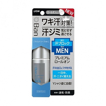 Lion Ban Мужской премиальный дезодорант-антиперспирант роликовый, ионный блокирующий потоотделение, аромат мыла, 40 мл