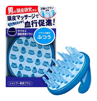 KAO Массажная щётка "Success" с резиновыми пальчиками для мытья волос и кожи головы, средней жёсткости