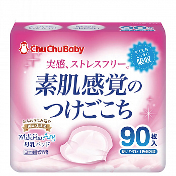 Chu Chu Baby Грудные прокладки для кормящей матери Chu Chu Baby Japan Premium 90 штук