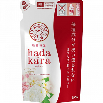 Lion Увлажняющее жидкое мыло Lion Hadakara для тела с ароматом изысканного цветочного букета, мягкая упаковка, 360 мл