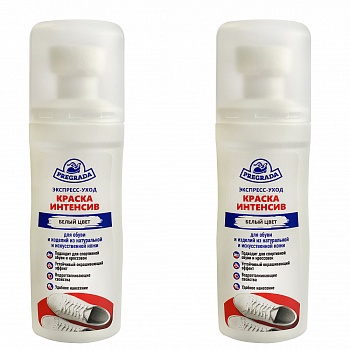 НАБОР краска ИНТЕНСИВ 75 мл БЕЛАЯ 2 шт