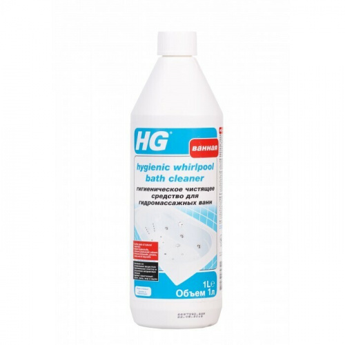 HG Гигиеническое чистящее средство для гидромассажных ванн 1 л