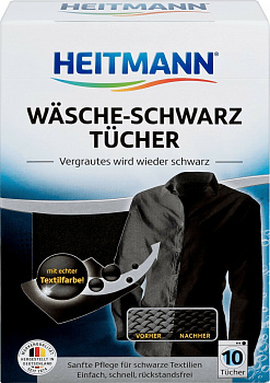 Heitmann салфетки для стирки и обновления цвета черной одежды 10 шт.