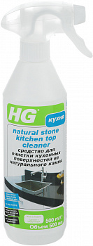 HG Средство для очистки кухонных поверхностей из натурального камня 500 мл