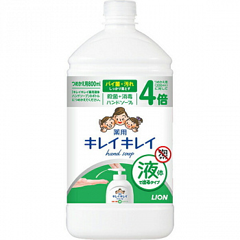 LION Жидкое мыло для рук "KireiKirei" с антибактериальным эффектом с маслом розмарина для всей семьи с фруктово-цитрусовым ароматом 800 мл (флакон с крышкой)