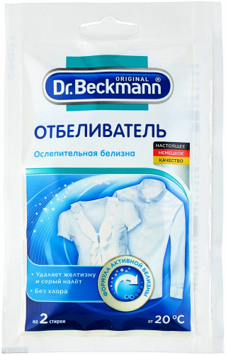 Dr. Beckmann Супер Отбеливатель 80 гр. (пакет)