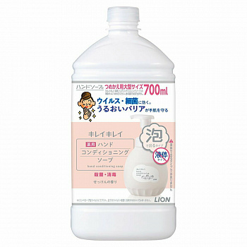 Lion Мыло-пенка для рук "KireiKirei" (увлажняющий барьер + антибактериальное действие, аромат цветочного мыла) 700 мл