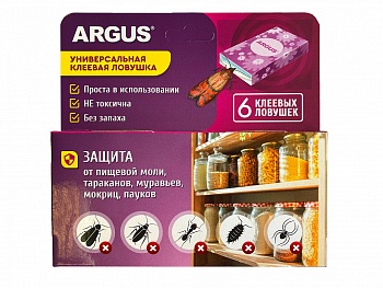 Argus Клеевые ловушки от пищевой моли, тараканов и муравьёв 6 шт