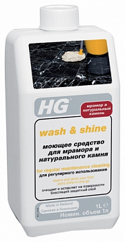 HG Моющее средство для мрамора и натурального камня 1 л