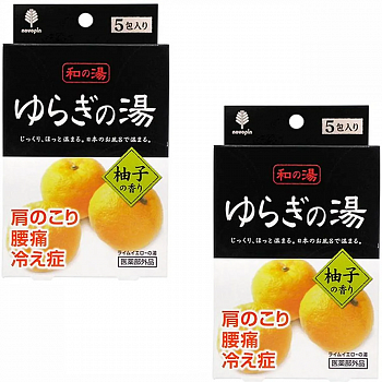 Набор Kokubo Соль для ванны  с ароматом японского цитруса юдзу, 2 упаковки 5шт х 25гр