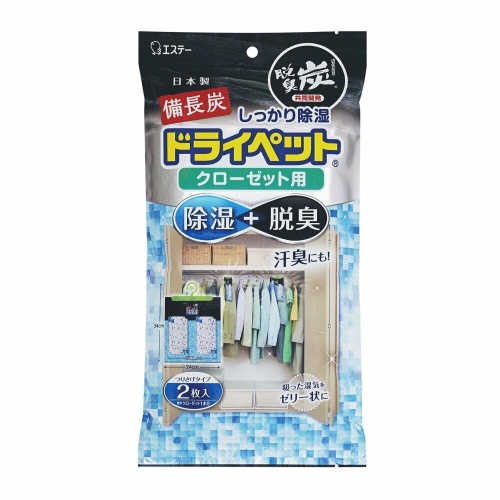 ST Поглотитель запахов и влаги "DRYPET" для шкафов (угольный, подвесной для больших шкафов со смешанным хранением) 122 г * 2 шт