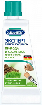 Dr. Beckmann Эксперт-Пятновыводитель природа и косметика 50 мл