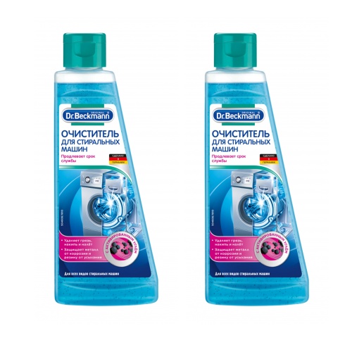 НАБОР Dr. Beckmann Очиститель для стиральных машин, 250 мл 2 штуки