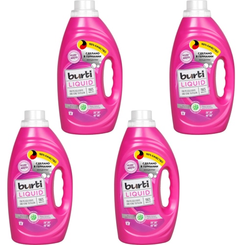 Набор Жидкое средство для стирки Burti Liquid, для цветного и тонкого белья, 1,45 л 4шт