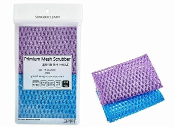 Sungbo Cleamy Мочалка-сетка "Premium Mesh Scrubber" для мытья посуды и кухонных поверхностей с ворсистой полиэстеровой нитью (жесткая) (25 х 20 см) х 2 шт