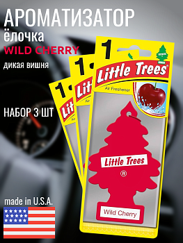 НАБОР LITTLE TREES Ароматизатор Ёлочка "Дикая вишня" (Wild Cherry) 3шт