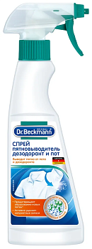 Dr. Beckmann Спрей пятновыводитель "Дезодорант и пот", 250 мл