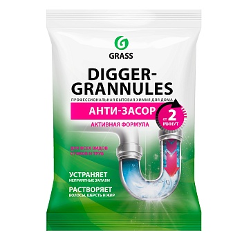 Grass Средство для прочистки труб "DIGGER-Granules" саше 70 гр