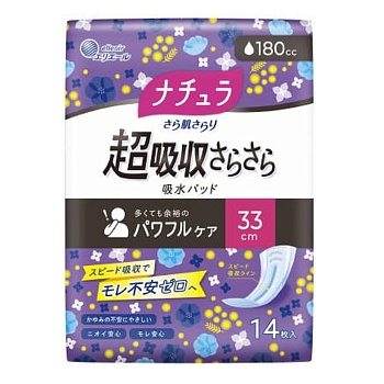 DAIO Супервпитывающие ежедневные гигиенические прокладки "Natura Mega" для обильных выделений с мягкой поверхностью (мега / 33 см / 180 мл) 14 шт