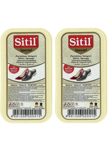 Набор Shine Sponge бесцветный, губка для полировки обуви из гладкой кожи Sitil Цвет: бесцветный 2шт
