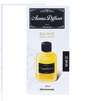 Sandokkaebi Жидкий освежитель воздуха "Aroma Diffuser" (сменный флакон / манго и жасмин) 200 мл