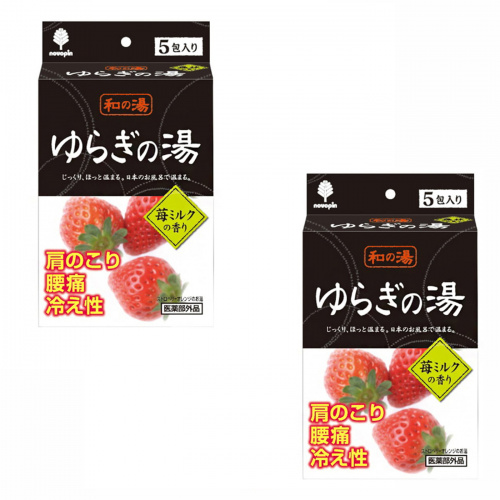 Kokubo Соль для ванны с ароматом клубничного молока, 2 упаковки*5шт х 25гр