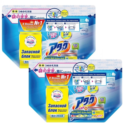 НАБОР Kao Attack Multi-Action Стиральный порошок , концентрированный, с кислородным пятновыводителем, запасной блок 0,72 кг 2шт