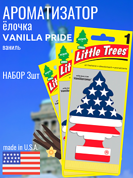 НАБОР LITTLE TREES Ароматизатор Ёлочка "Американский флаг" (Vanilla Pride) 3шт
