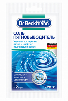 Dr. Beckmann Соль пятновыводитель в экономичной упаковке, 80 г