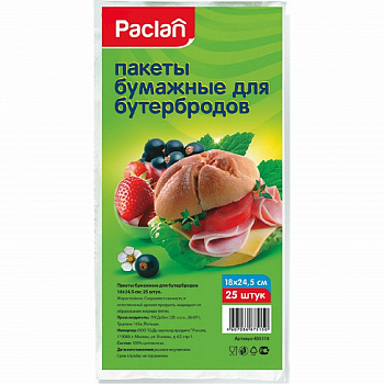 Paclan Пакеты для бутербродов  бумажные 18х24,5 см 25 шт