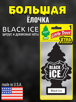 LITTLE TREES ОГРОМНАЯ Ароматизатор Большая ёлочка "Черный лед" LITTLE TREES ОГРОМНАЯ Ароматизатор Большая ёлочка "Черный лед"