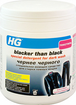 HG Специальное моющее средство для стирки темных вещей "Чернее черного" 500 г