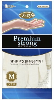ST Резиновые перчатки (тонкие, прочные, без внутреннего покрытия), РАЗМЕР M