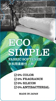 Rocket Soap Концентрированный кондиционер "Eco simple" для белья (без красителей, ароматизаторов, силикона, антибактериальных компонентов) 450 мл, мягкая упаковка