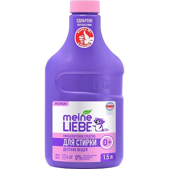 MEINE LIEBE Жидкое средство для стирки детских вещей, концентрат, 1500 мл