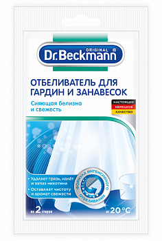 Dr. Beckmann Отбеливатель для гардин и занавесок в экономичной упаковке, 80 гр
