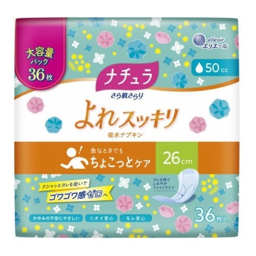 DAIO Ежедневные гигиенические прокладки "Natura Maxi" для обильных выделений с мягкой поверхностью (макси / 26 см / 50 мл) 36 шт.